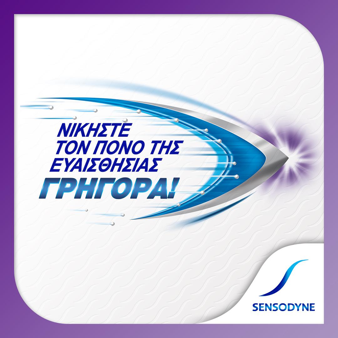 SENSODYNE - Rapid Relief - 75ml